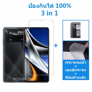 ฟิล์มกระจกนิรภัย 3-in-1 หน้าหลังป้องกันหน้าจอ Xiaomi Poco X4 Pro 5G Poco M4 M3 X3 NFC F2 M2 X2 Pro GT Redmi Note 10 9 Pro Max 5G