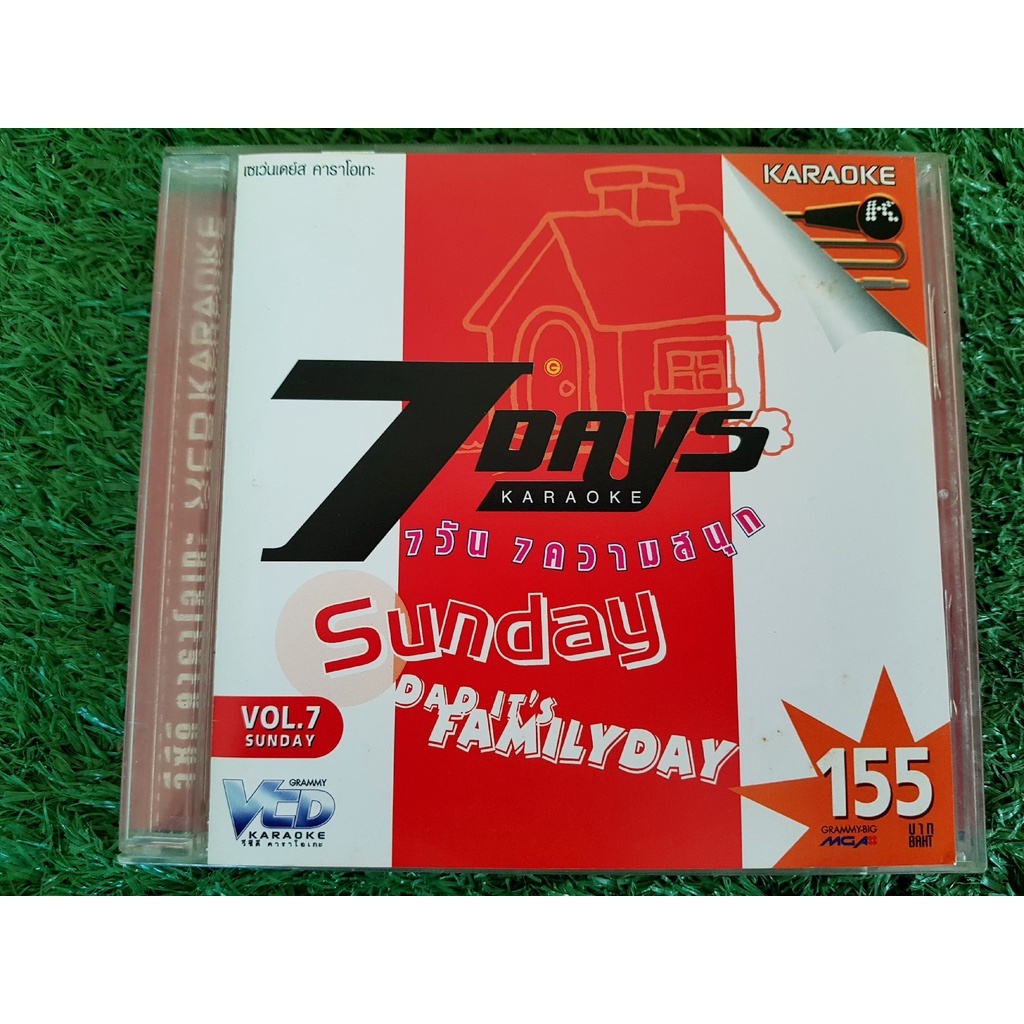 VCD แผ่นเพลง 7 DAYS 'Sunday' /Natalie นาตาลี/Dragon 5/วงลูกหิน/ศักดา พัทธสีมา/ปนัดดา เรืองวุฒิ