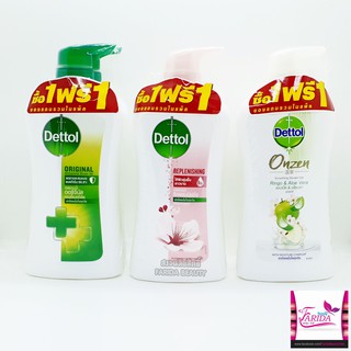 🔥1แถม1🔥Dettol เดทตอล ครีมอาบน้ำ 500ml