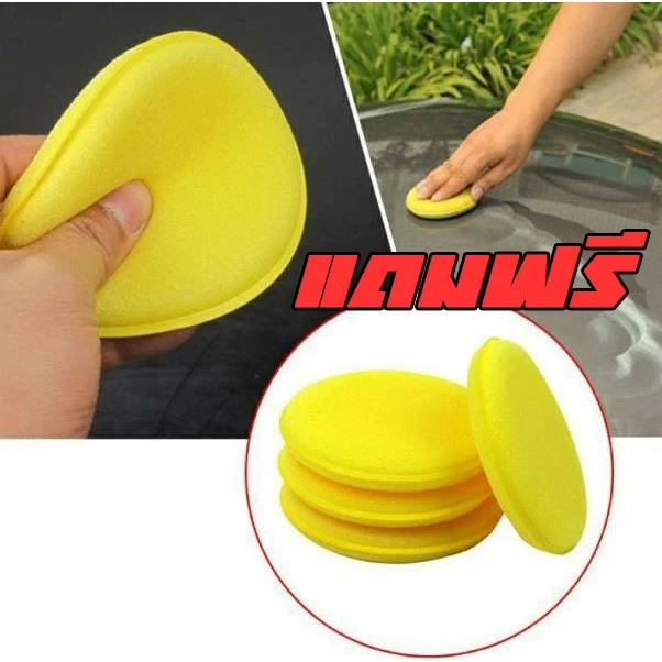 ขัดเงารถยนต์ กาน่า Gana ขัดเงารถ น้ำยาขัดสีรถ ขัดลบรอย เคลือบเงารถ กาน่า Gana น้ำหนัก 220กรัม thumbnail 3