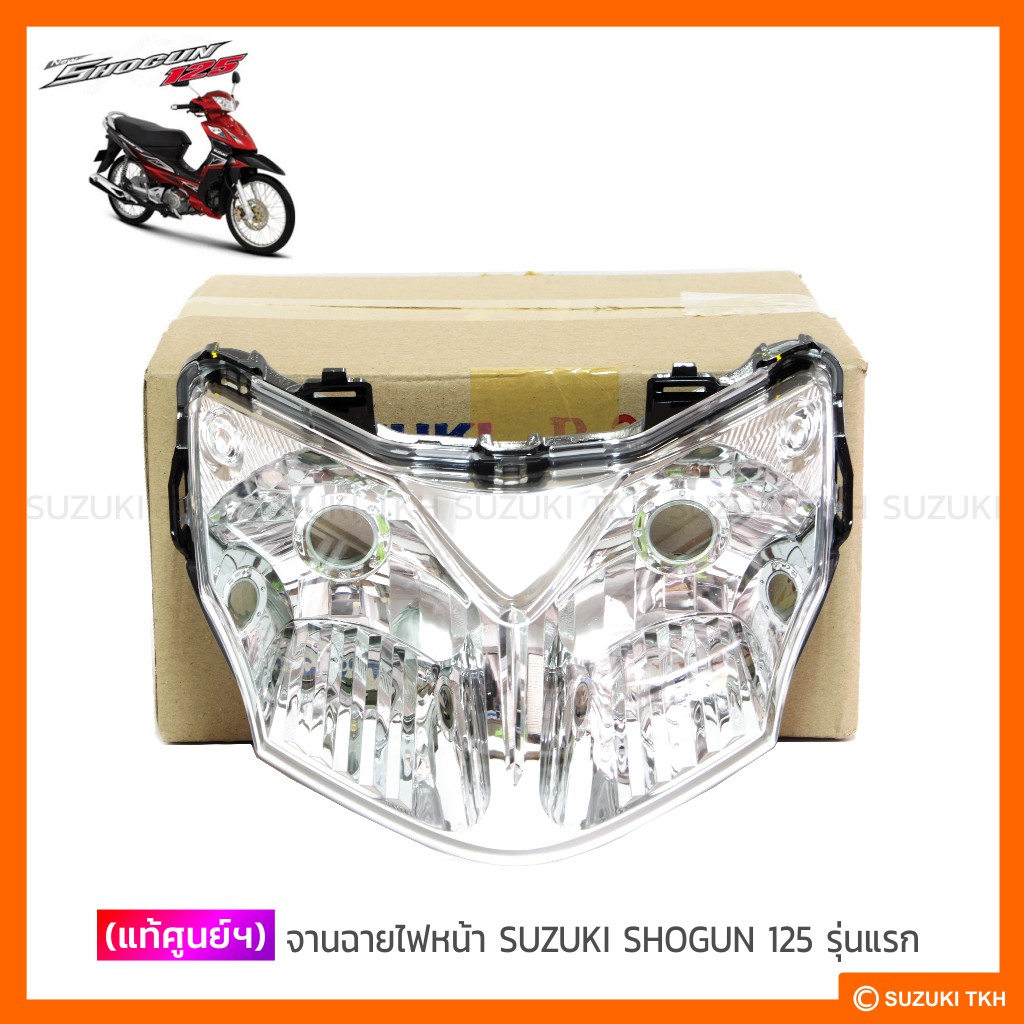 [แท้ศูนย์ฯ] จานฉาย SUZUKI LET'S 110 (โคมใส)