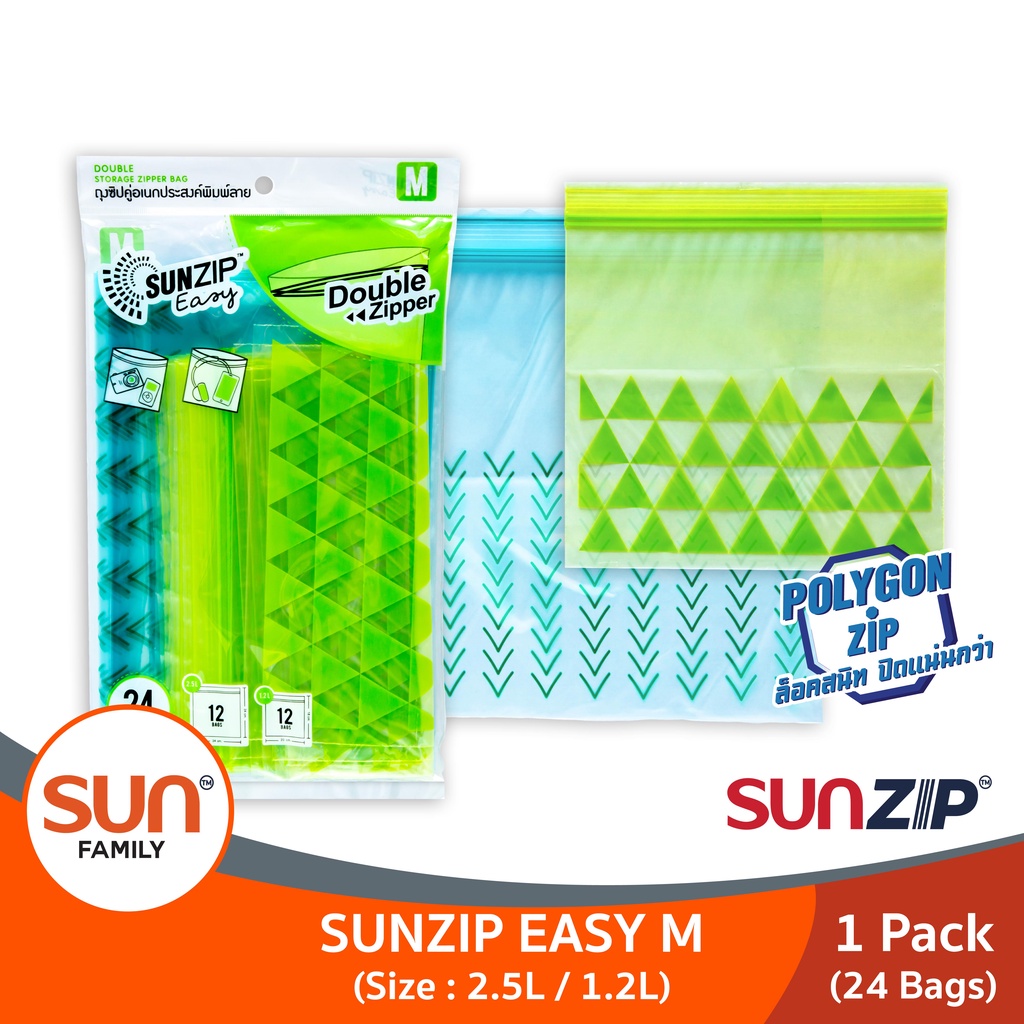 ถุงซิปอเนกประสงค์พิมพ์ลาย (Size M) มี 2 ขนาดใน 1 แพ็ค (จำนวน 24 ใบแพ็ค ...