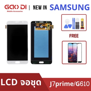 หน้าจอ LCD พร้อมทัชสกรีน/จอชุด Samsung J7prime G610 G610F / LCD Screen Display Touch Panel For Samsung j7prime J7p G610