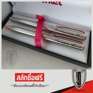 เซ็ตคู่ปากกา Pentel รุ่น Sterling ด้ามสีเงิน-แหนบทองชมพู พร้อมสลักชื่อฟรี