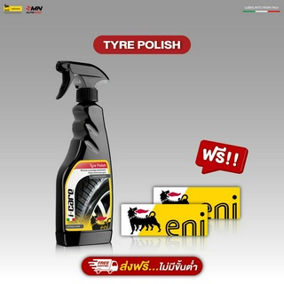 น้ำยาเคลือบเงายาง i-care Tyre Polish ขนาด 500 ml