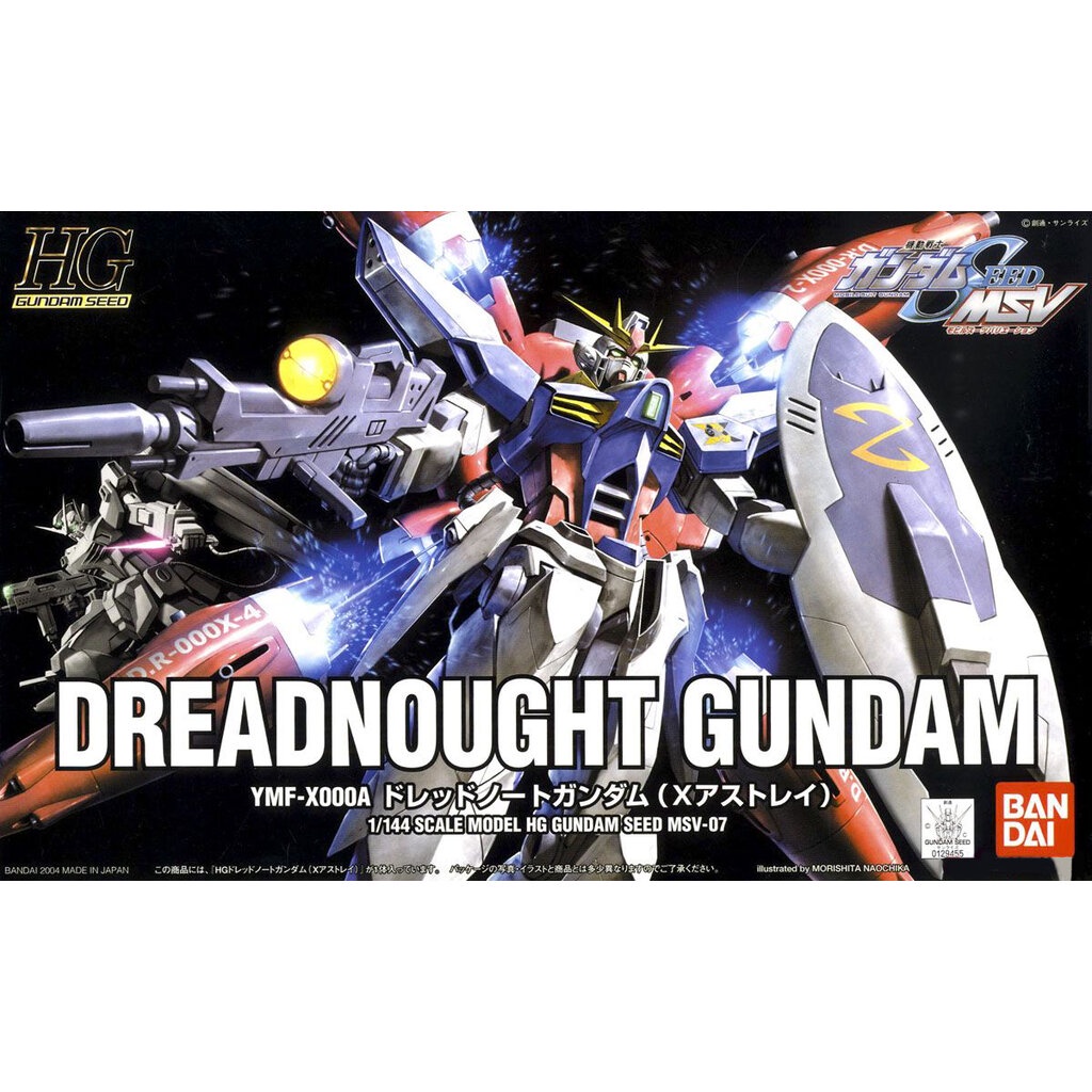 Bandai 1/144 HG DREADNOUGHT GUNDAM 4573102568144 C5