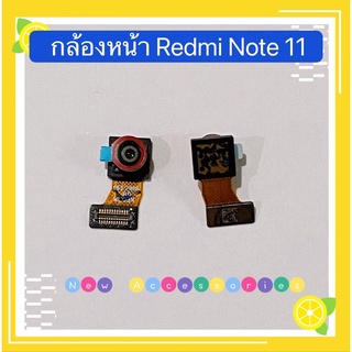 กล้องหน้า（Front Camera ）Xiaomi Redmi Note 11