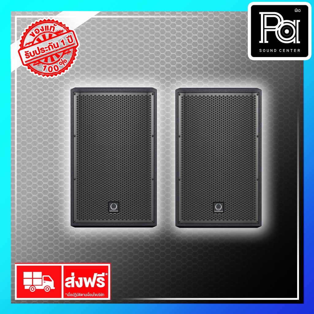 1คู่ Turbosound iNSPIRE iP 82  ตู้ลำโพง 8 นิ้ว iP-82  Passive Speaker ลำโพง 600 วัตต์ Turbo sound
