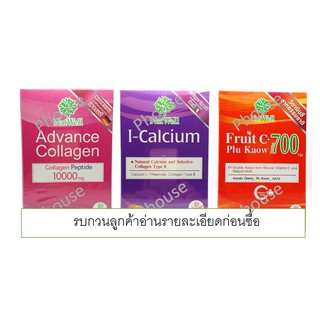 ขายแยกซอง อ่านก่อนซื้อ  Natwell Advance Collagen แอดวานซ์ คอลลาเจน , I-Calcium ไอ-แคลเซียม , Fruit C ฟรุต ซี