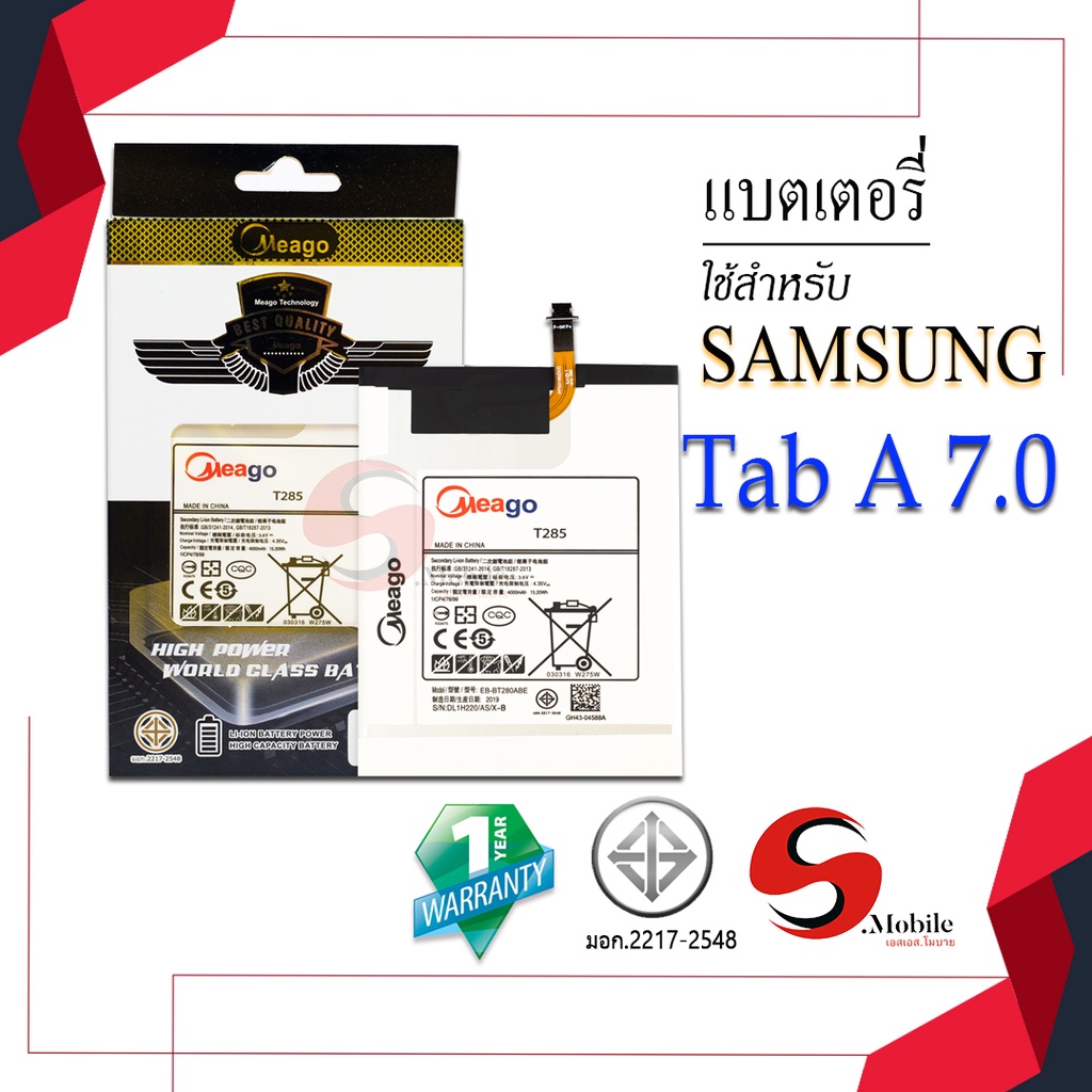 แบตสำหรับ Samsung Tab A 7.0 (2016) / Galaxy Tab A 7.0 (2016) / T280 / T285 / EB-BT280ABE แบตแท้100% มีรับประกัน 1ปี