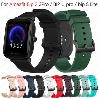 สายนาฬิกาข้อมือซิลิโคน 20 มม. สําหรับ Huami Amazfit BIP 3 3pro / BIP u pro / BIP S Lite Smart Watch สร้อยข้อมือ สายรัดข้อมือ กีฬา