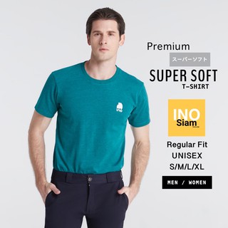 INO &amp; SIAM THAILAND เสื้อยืดคอกลม ผ้านุ่มพิเศษ Premium Super Soft สีเขียว