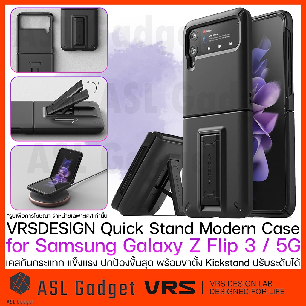 VRS Design Quick Stand Modern Case สำหรับ Galaxy Z Flip 3 5G เคสกันกระแทกอย่างดี แข็งเเรง ปกป้องขั้น