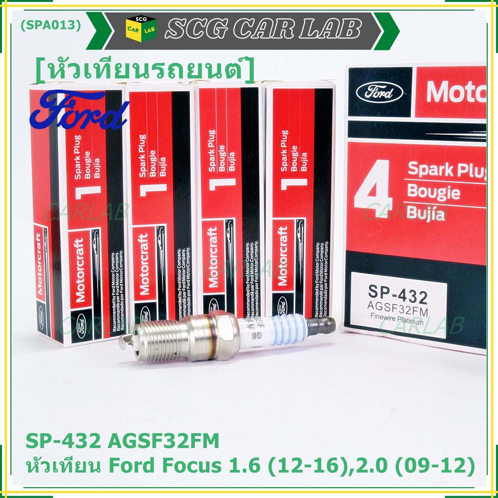 (ราคา/1หัว) หัวเทียนใหม่แท้Ford irridium ปลายเข็ม เกลียวสั้น Focus Escape ,Mazda Escape Peugeot 205,