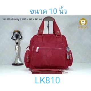 ⏲️ Otime-Bag กระเป๋าทรงถือ + สะพายข้าง LK-810