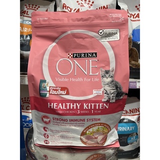 DogGlory Pet Shop อาหารแมว Purina One สูตรลูกแมว ขนาด 3 kg.