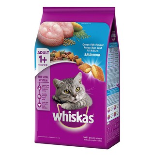 🔥*พร้อมส่ง*🔥 วิสกัส อาหารแมวโต รสปลาทะเล 7 กก. Whiskas Cat Food Adult Ocean Fish 7 kg