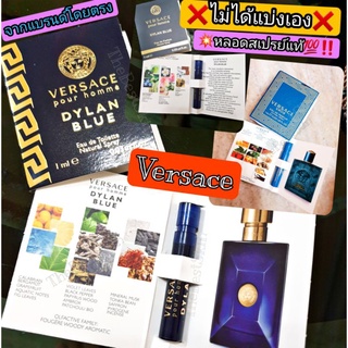 📢 น้ำหอมแท้💯‼น้ำหอมเวอซาเช น้ำหอม Versace Edp /Edt น้ำหอมพกพา มี 3 กลิ่น ติดอันดับนิยม