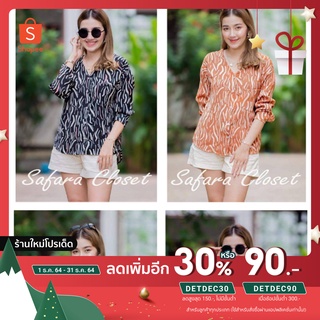 [ลด30%ใช้โค้ดDETDEC30] เสื้อเชิ้ตแฟชั่น แขนยาว ด้านหลังจะเป็นสานหลัง เก๋ๆ  ( รหัส F02 )