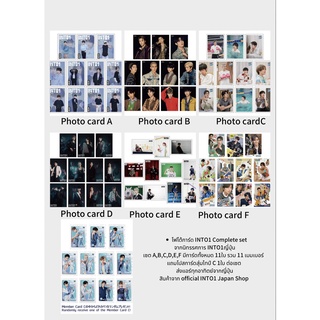 [ส่งจากญี่ปุ่น] PHOTOCARD INTO1 JAPAN EXHIBITION ไทป์ A,B,C,D,E,F มีทั้งหมด เซตละ 11 ใบ 11 เมมเบอร์ + โปสการ์ด(สุ่ม)ไทป์ C 1ใบ ต่อเซต