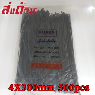 สายรัดเคเบิ้ลไทร์ Cable tie 4X300mm 500PCS