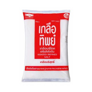 💥โปรสุดพิเศษ!!!💥 เกลือทิพย์ เกลือบริโภคเสริมไอโอดีน 1000 กรัม Tipp Iodized Refined Salt 1000 g