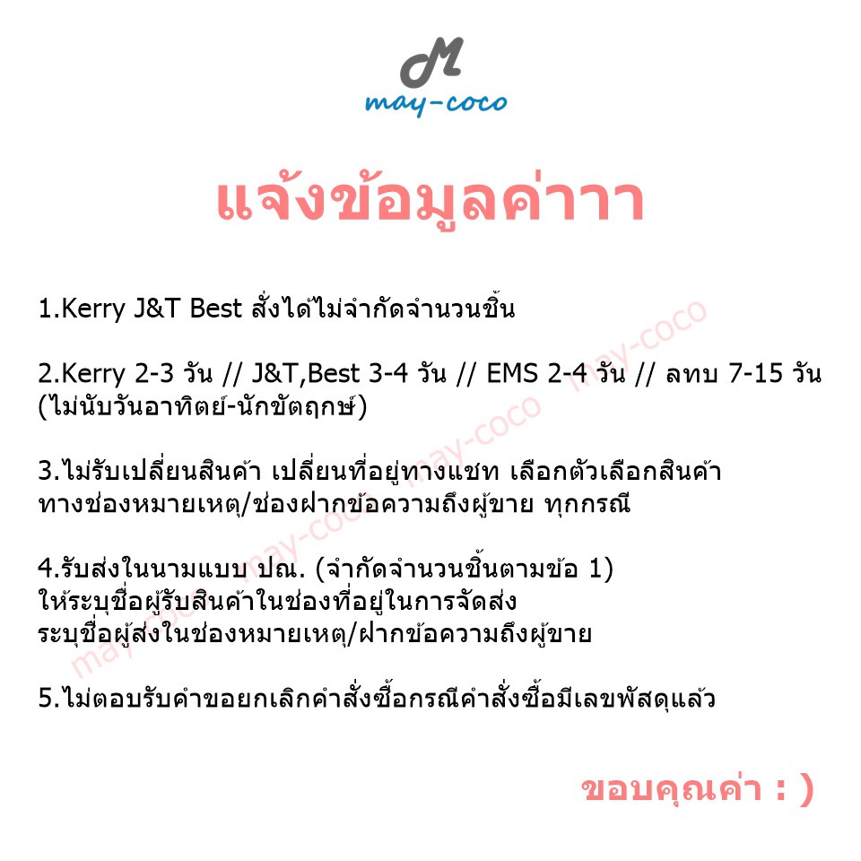 ถูก/แท้/ส่งฟรี คอนซีลเลอร์ Srichand Skin Essential Concealer ศรีจันทร์ คอนซีลเลอร์ concealer แนบเนื้