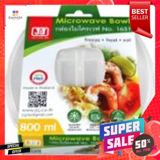 กล่องอาหารไมโครเวฟ เหลี่ยม 0.8 ลิตร FOODKEEPER 1631FOOD CONTAINER PP SQUARE 0.8L FOODKEEPER