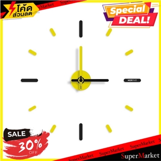 นาฬิกาติดผนัง ONTIME MORPHIn สีดำ/เหลือง นาฬิกา WALL CLOCK ON TIME DIY BLACK YELLOW