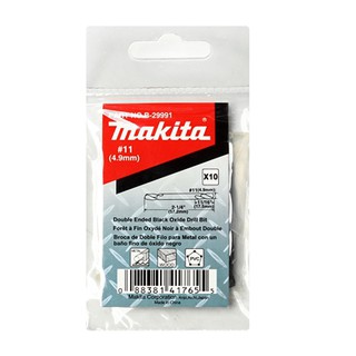 MAKITA (มากีต้า) ดอกสว่านHSS2หัว#11รีเว็ทNO.6(10PCS/1PAC)