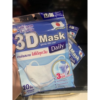 หน้ากากอนามัย  Unicharm 3D mask พร้อมส่งจ้า