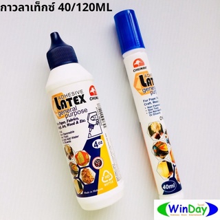 กาว CHUNBE กาวลาเท็กซ์  40ML / 120ML กาวลาเทค กาวลาเทก