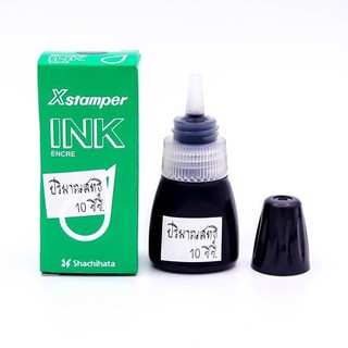 Xstamper หมึกเติมตรายาง  Pre-Inked  เอ็กซ์สแตมเปอร์ บรรจุ 10 มล.  สีเข้ม คมชัด กันน้ำ มีสี ดำ , แดง , น้ำเงิน , เขียว