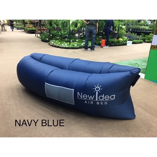 AIR BED เตียงลม โซฟาลม(สีกรมท่า)