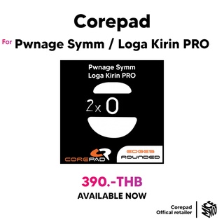 เมาส์ฟีท Corepad ของ Pwnage Symm / Loga Kirin PRO [Mouse Feet]