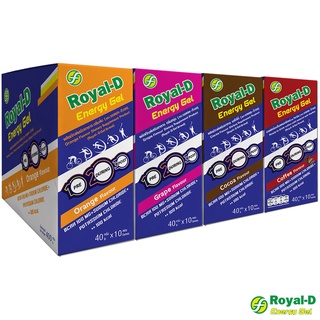 Royal-D Energy Gel รอแยล-ดี เอนเนอจี้เจล เจลให้พลังงาน รสส้ม องุ่น โกโก้ และกาแฟ 40 กรัม (10ซองx1กล่อง)