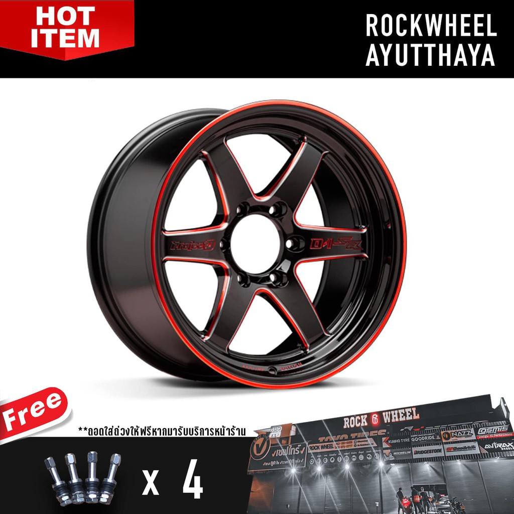 (ขอบแดง) ล้อแม็ก LENSO ROAD TERRAIN RTK 18” สี RBKWA