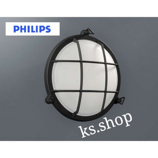 Philips myGarden โคมไฟติดผนัง ฟิลิปส์ ทรงกลม 17118 Black