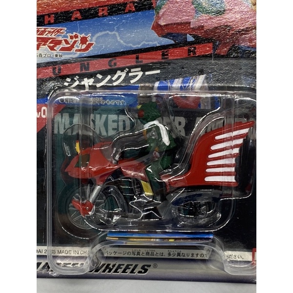 พร้อมส่ง HotWheels Kamen Rider Amazon Jungler V6 รถมอเตอร์ไซค์ ไอ้มดแดง ...