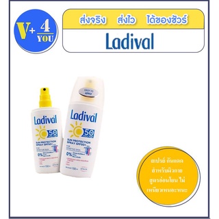 Ladival Sensitive Spray SPF50+ สเปรย์กันแดดผิวกาย ลาดิวัล ซัน โพรเทคชั่น สเปรย์ 150ml สำหรับผิวแพ้ง่าย