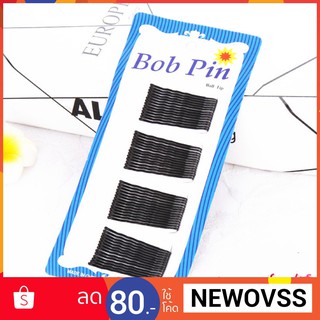 กิ๊ฟดำ BOB PIN กิ๊บติดผม