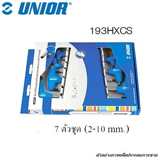 UNIOR 193HXCS ประแจหกเหลี่ยมด้ามตัวที 7ตัวชุด 2.5-10 mm. | MODERNTOOLS OFFICIAL