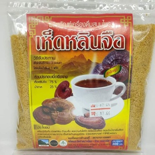 เห็ดหลินจือผงชงสำเร็จรูป​ เครื่องดื่มสมุนไพรผงเห็ดหลินจือ 30…
