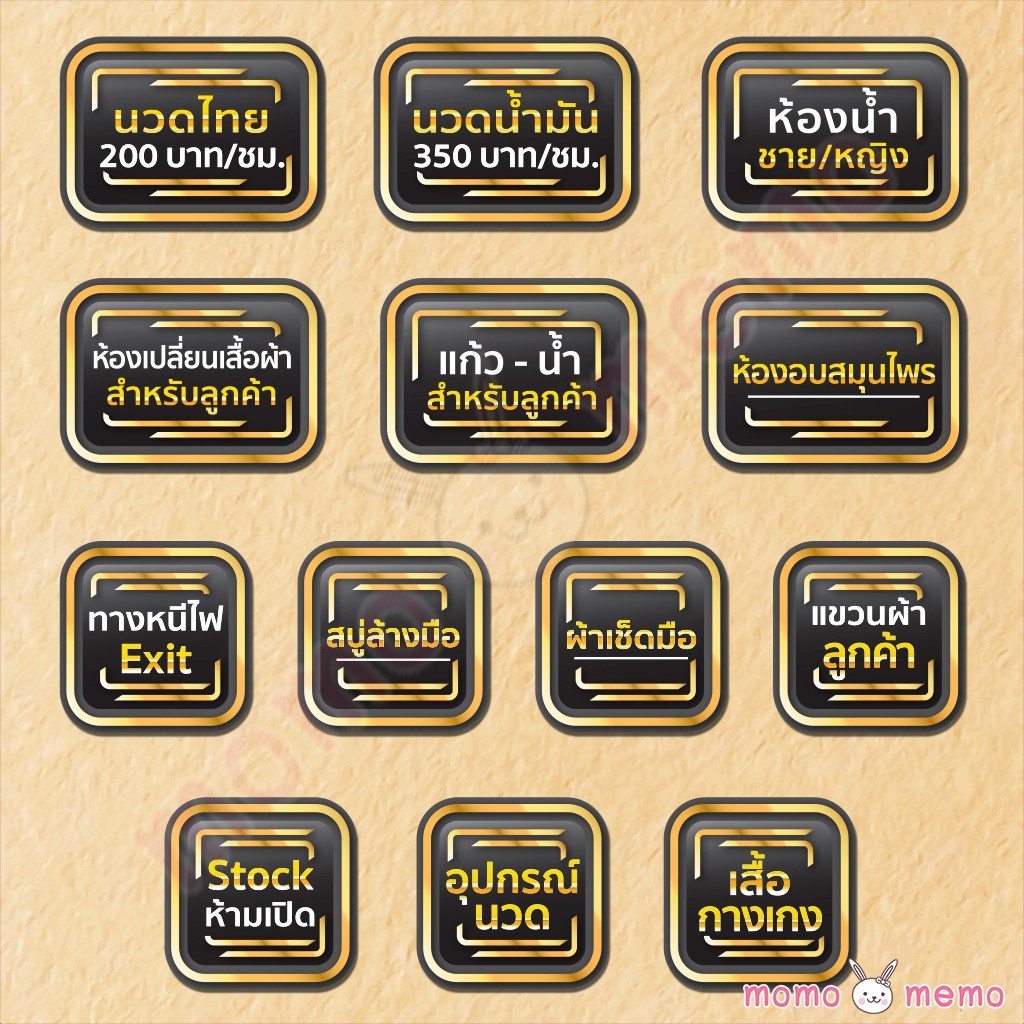 "Gold_Metalic Extra" สติ๊กเกอร์ป้ายเตือน | ติดผนัง | ติดกระจก | ป้ายข้อความ