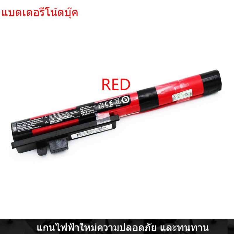 New Laptop Battery for ACER NDXX1401-00-01-3S1P-0 18650-00-01-3S1P-0 Z1402 C6UV C6YW