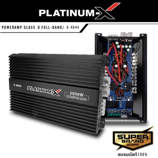 PLATINUM-X เพาเวอร์แอมป์คลาสดี 5000W CLASS D FULL-BAND  K-4844 กำลังขับสูง ใช้งานหลากหลายแอมป์รถยนต์ เพาเวอร์รถยนต์