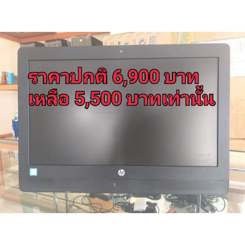 ALL IN ONE คอมพิวเตอร์มือสอง