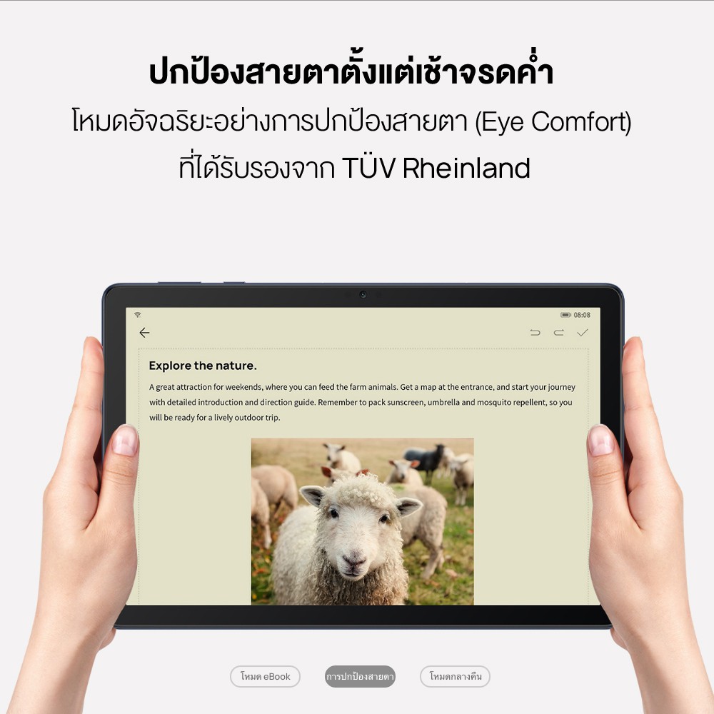 HUAWEI MatePad T10s แท็บเล็ต | LTE/Wifi สี Deep Sea Blue จอFull HD เสียงคุณภาพ แสดงหน้าจอ 2 จอ ร้านค้าอย่างเป็นทางการ #6