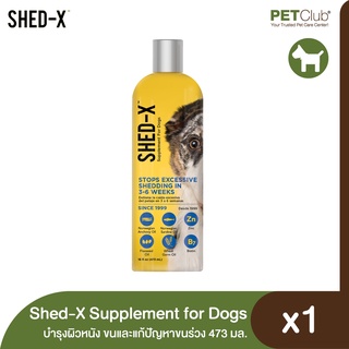 [PETClub] วิตามินบำรุงขน Shed-X Dermaplex Nutritional Supplement for Dogs (473 ml.)