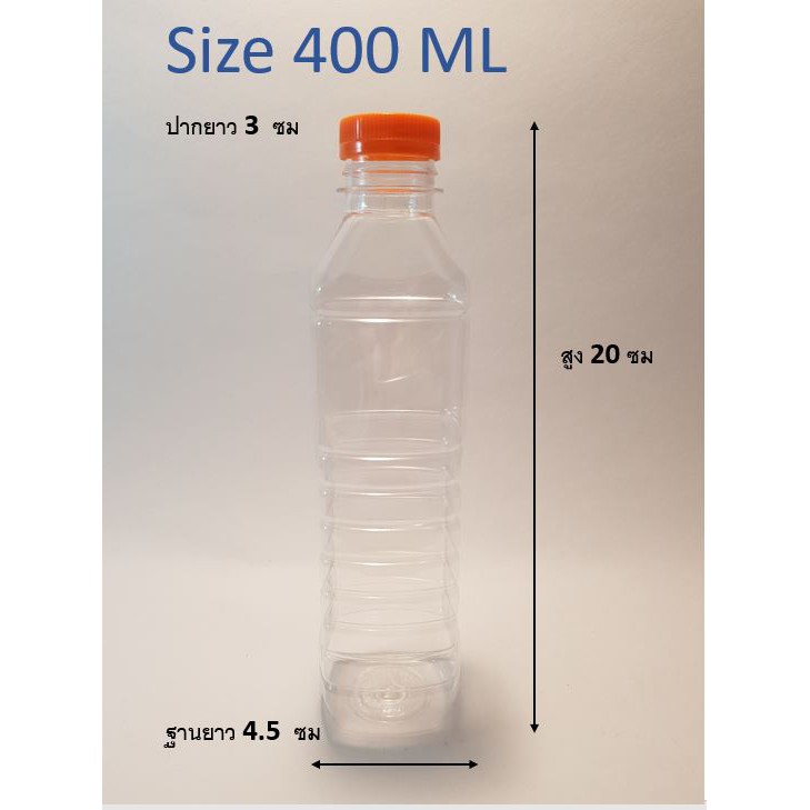 ขวดพลาสติกใส PET 400ml ทรงเหลี่ยม 140 ขวด พร้อมฝา /1แพค เลือกสีฝาได้ (โรงงานผลิตขวดโดยตรง ปลีก/ส่ง)